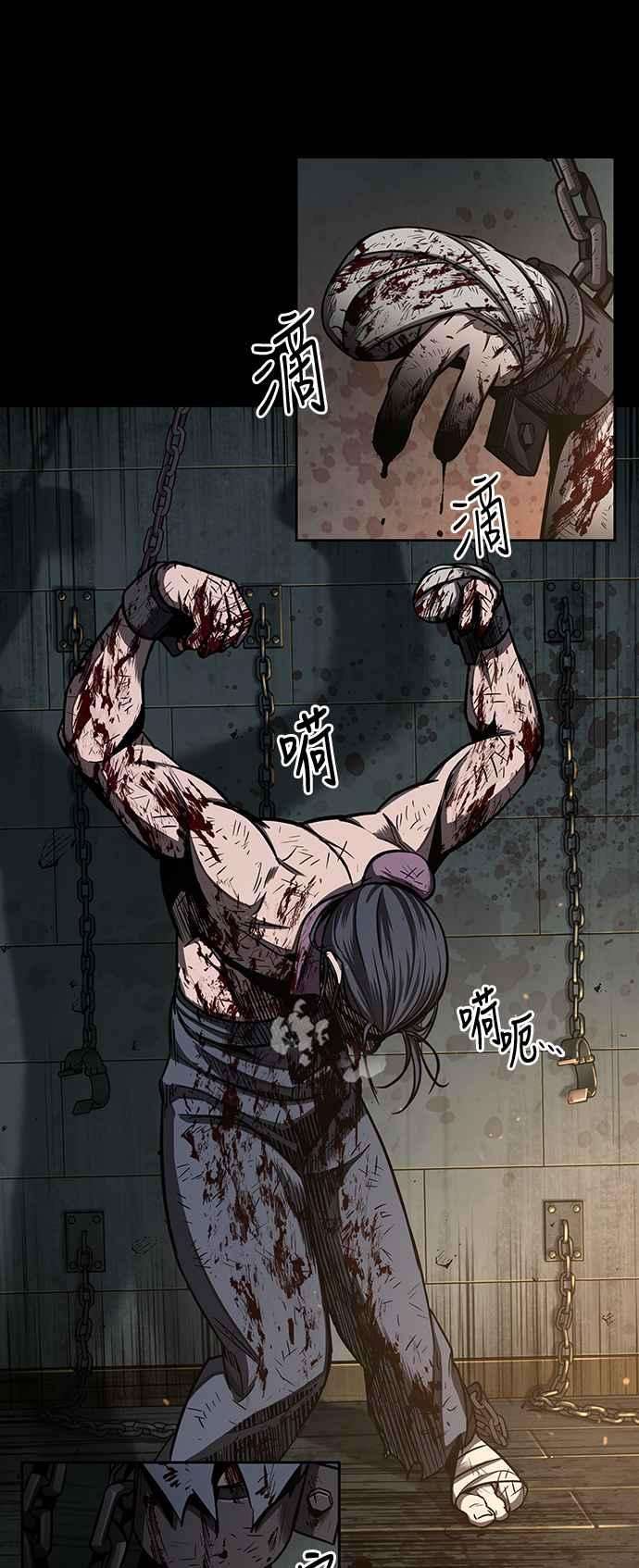 奈米魔神0091. 第36话 蛇口之中1