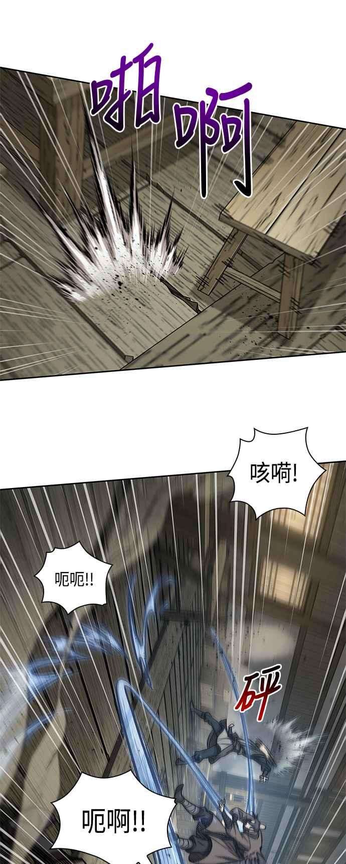 奈米魔神0091. 第36话 蛇口之中1