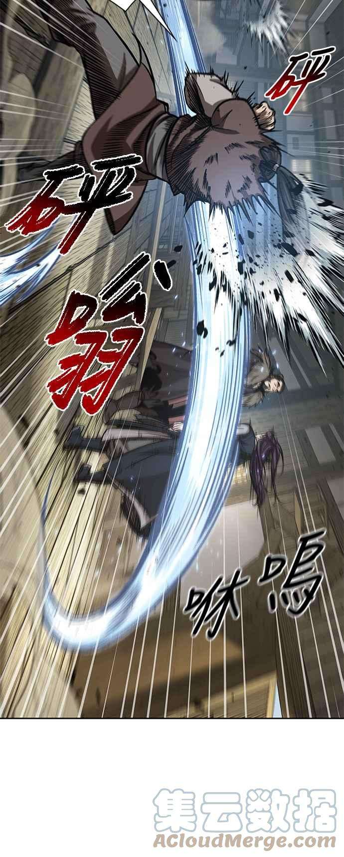 奈米魔神0091. 第36话 蛇口之中1