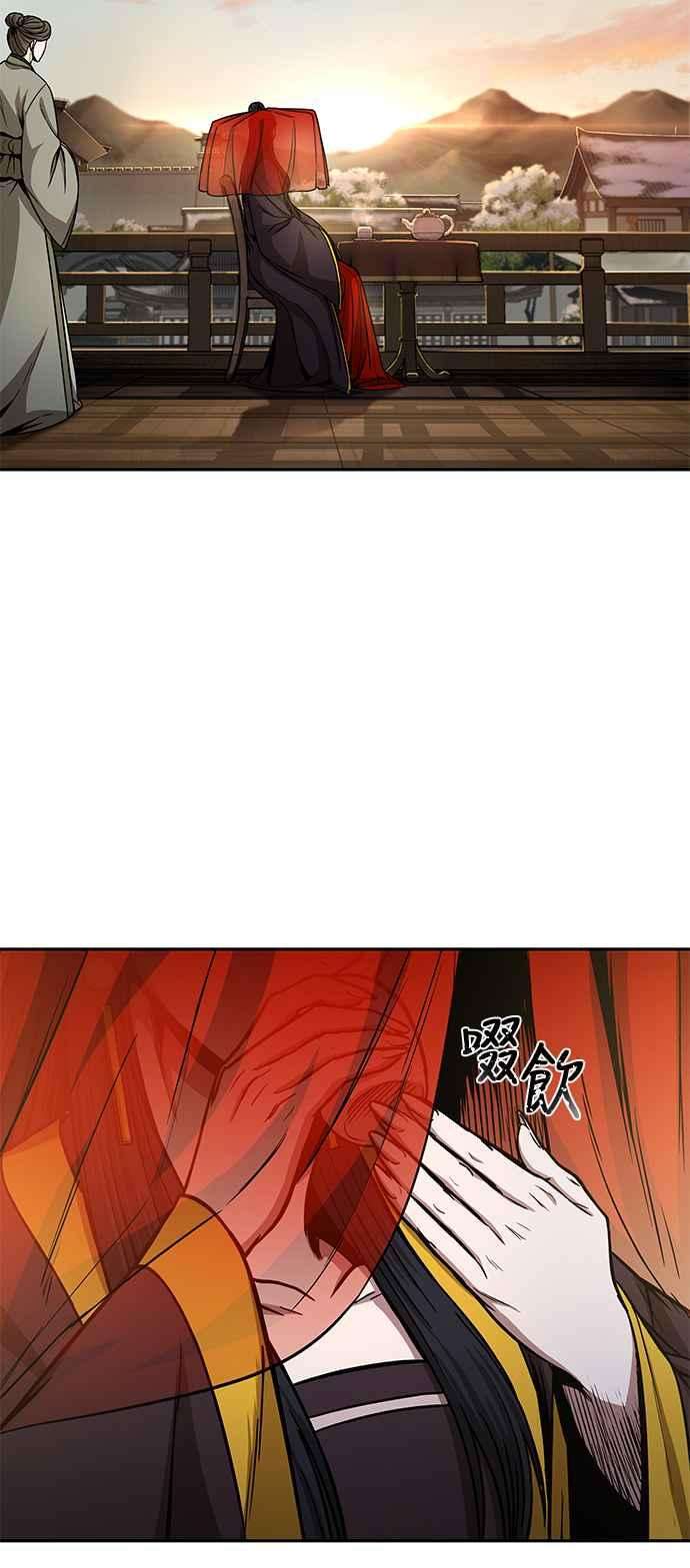 奈米魔神0092. 第36话 蛇口之中2