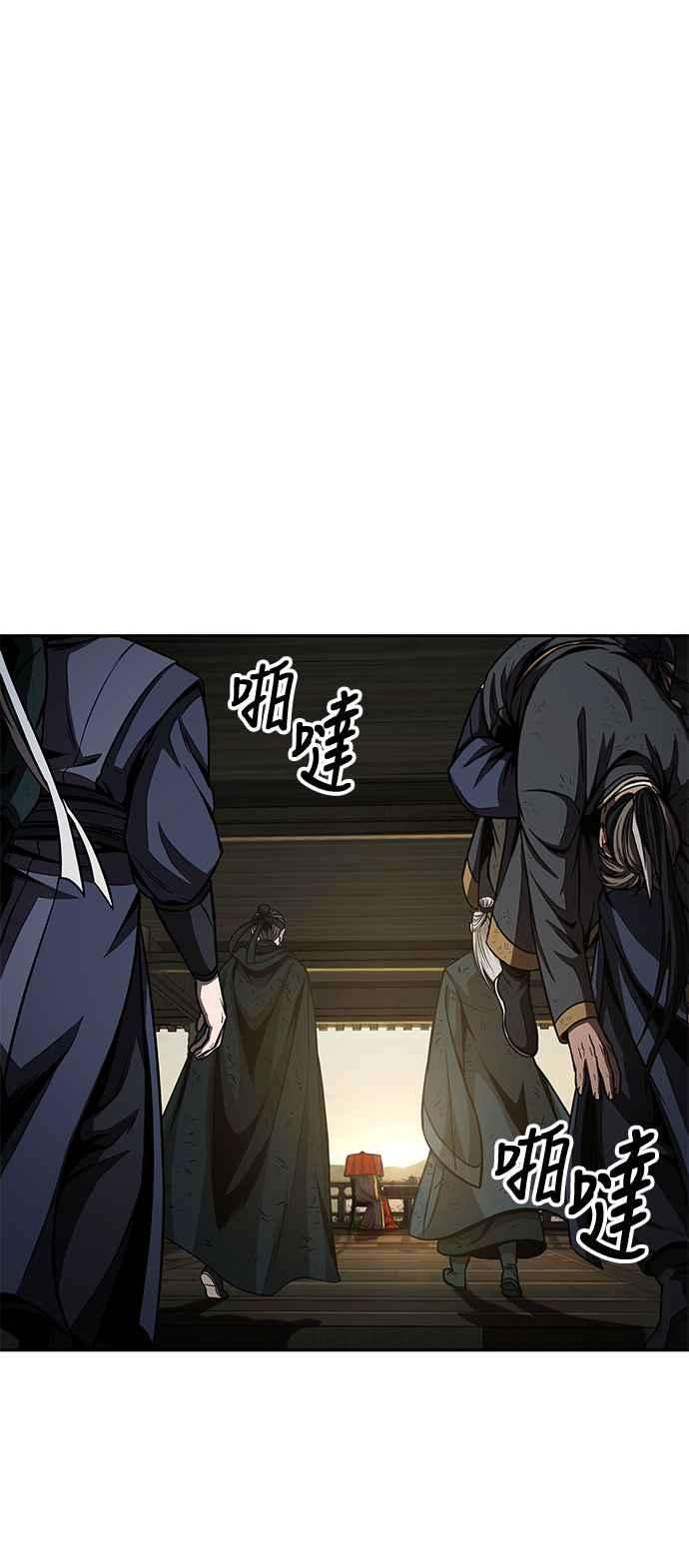 奈米魔神0092. 第36话 蛇口之中2