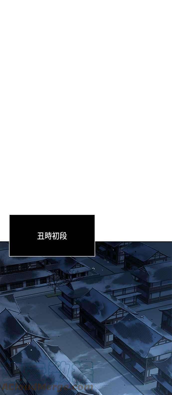 奈米魔神0092. 第36话 蛇口之中2