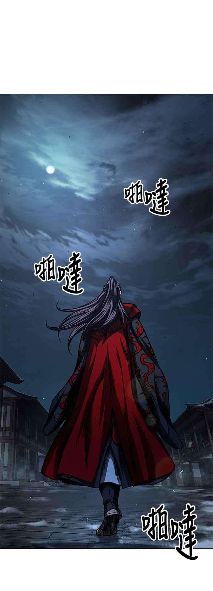 奈米魔神0092. 第36话 蛇口之中2