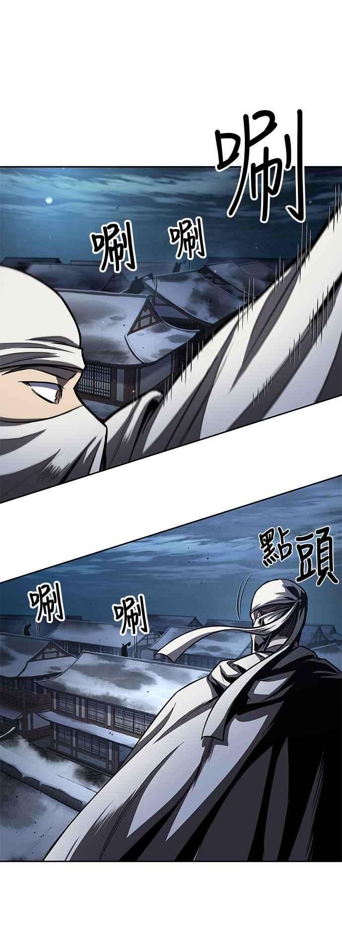 奈米魔神0092. 第36话 蛇口之中2