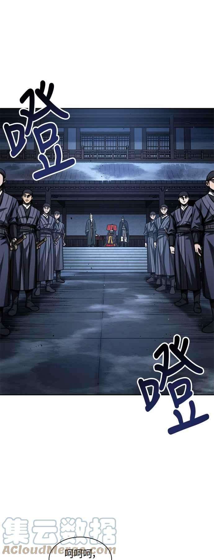 奈米魔神0092. 第36话 蛇口之中2