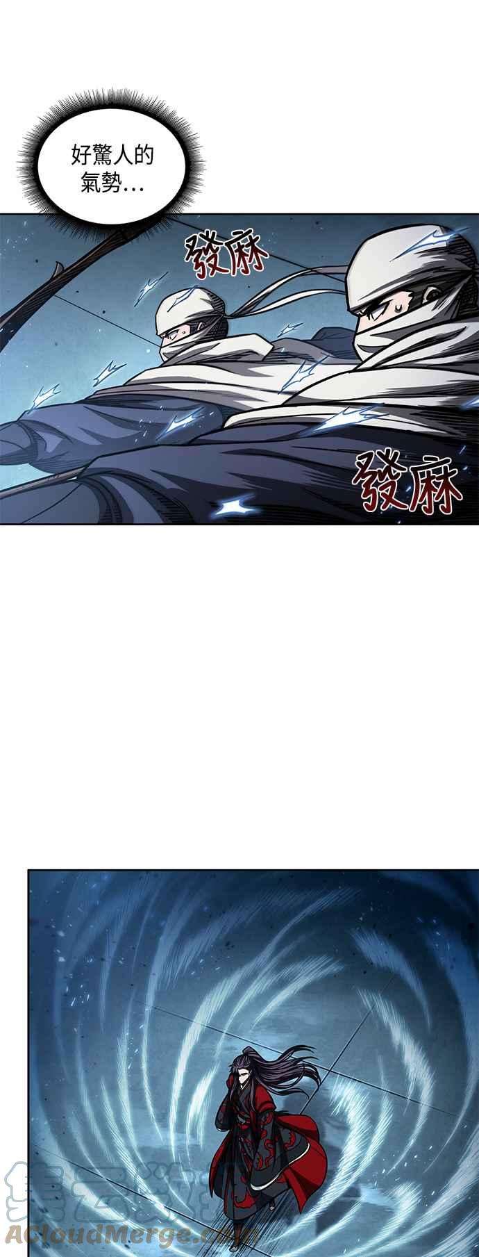 奈米魔神0092. 第36话 蛇口之中2