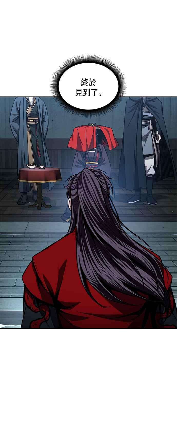 奈米魔神0092. 第36话 蛇口之中2