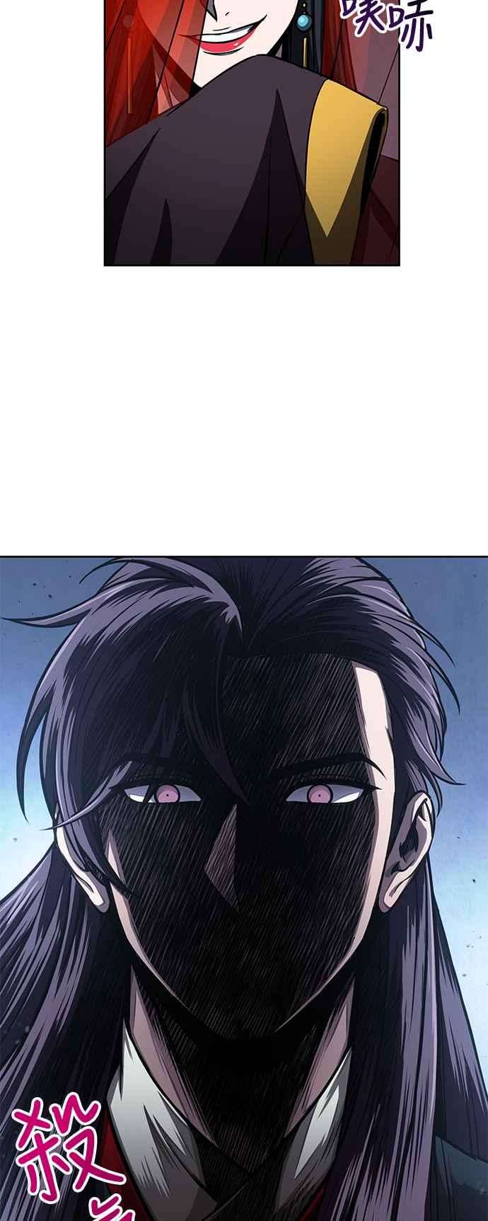 奈米魔神0092. 第36话 蛇口之中2