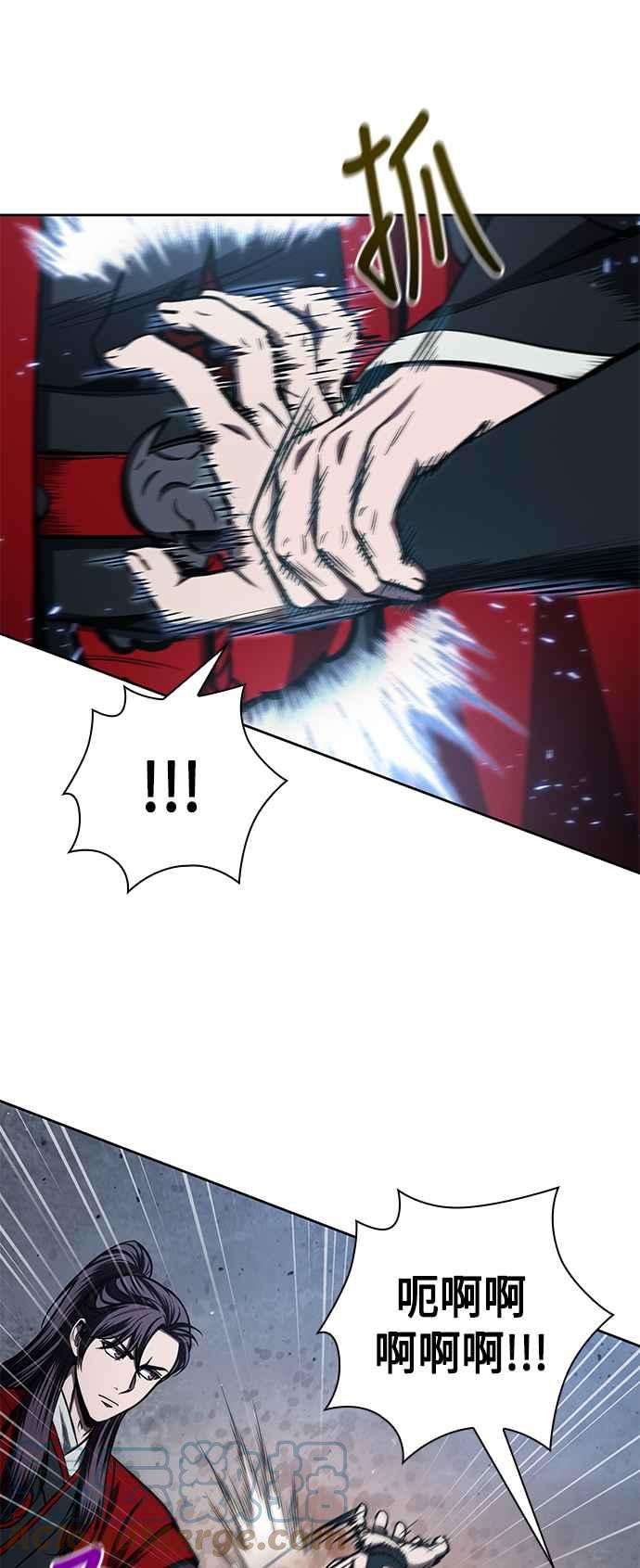 奈米魔神0092. 第36话 蛇口之中2