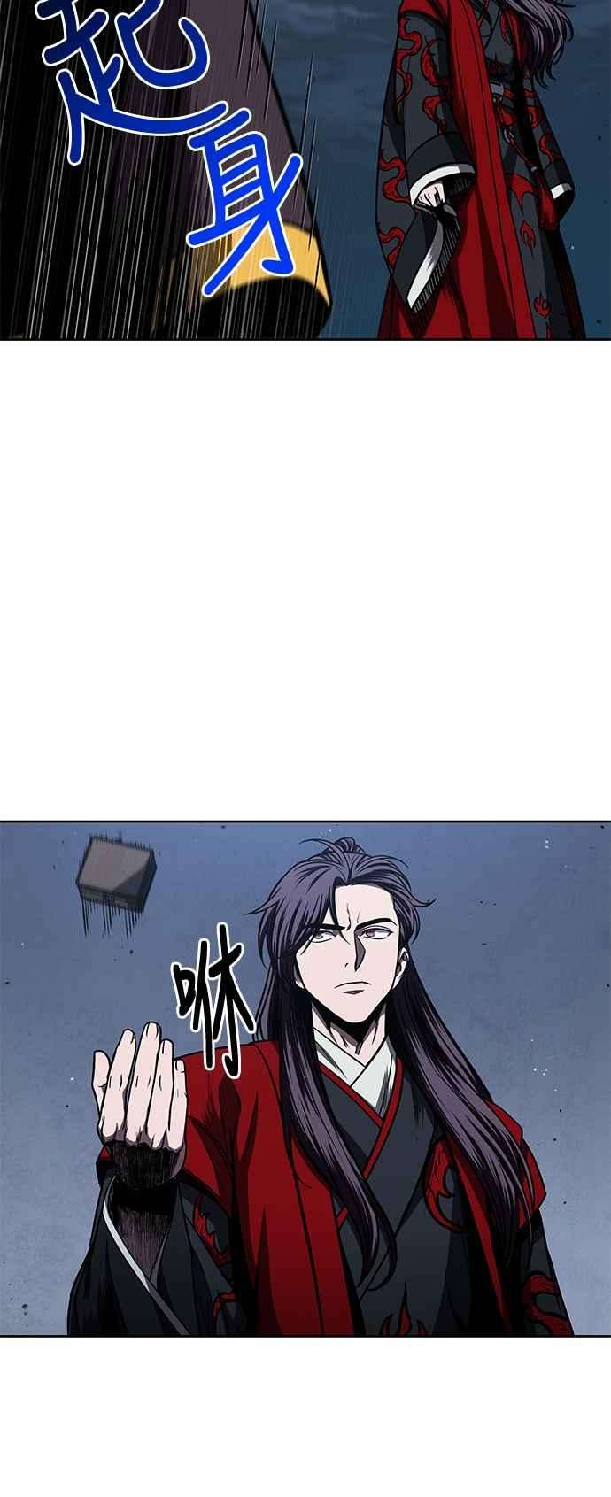 奈米魔神0092. 第36话 蛇口之中2