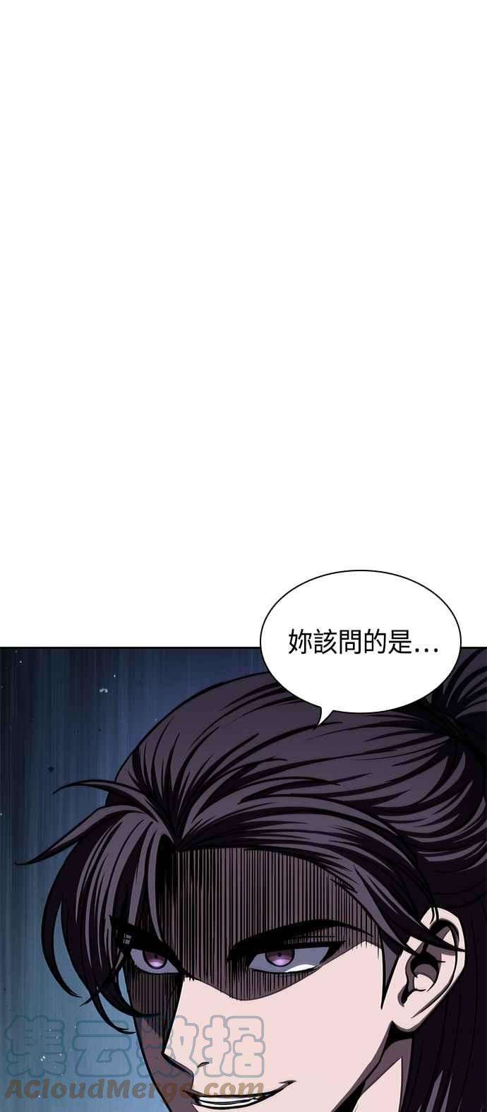 奈米魔神0093. 第36话 蛇口之中3