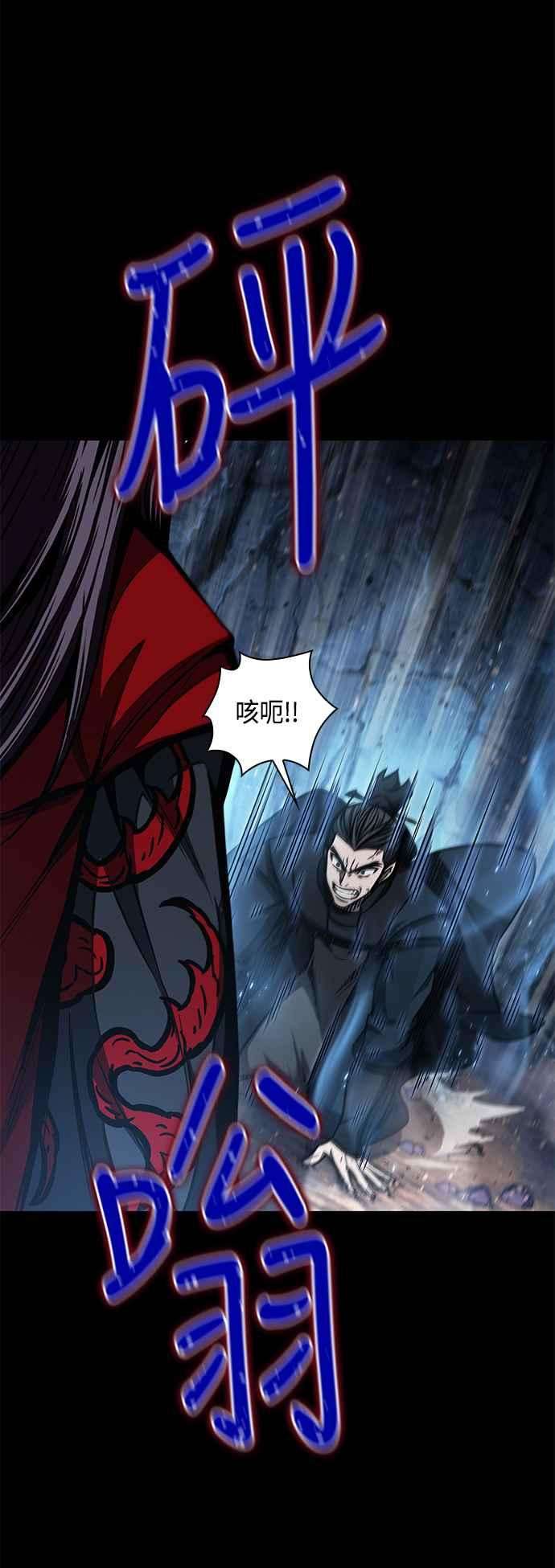 奈米魔神0093. 第36话 蛇口之中3