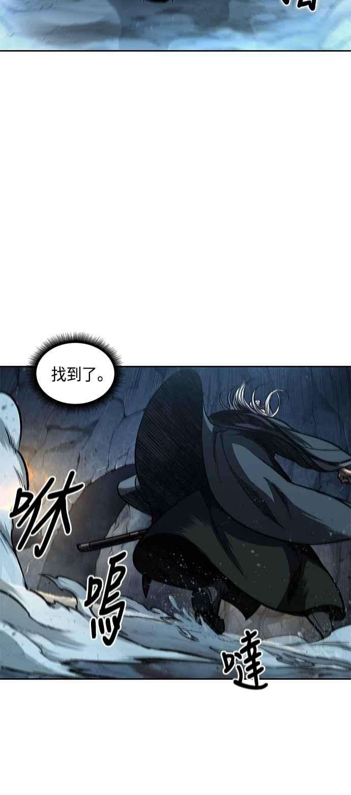 奈米魔神0093. 第36话 蛇口之中3