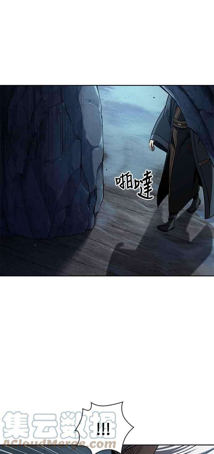 奈米魔神0093. 第36话 蛇口之中3