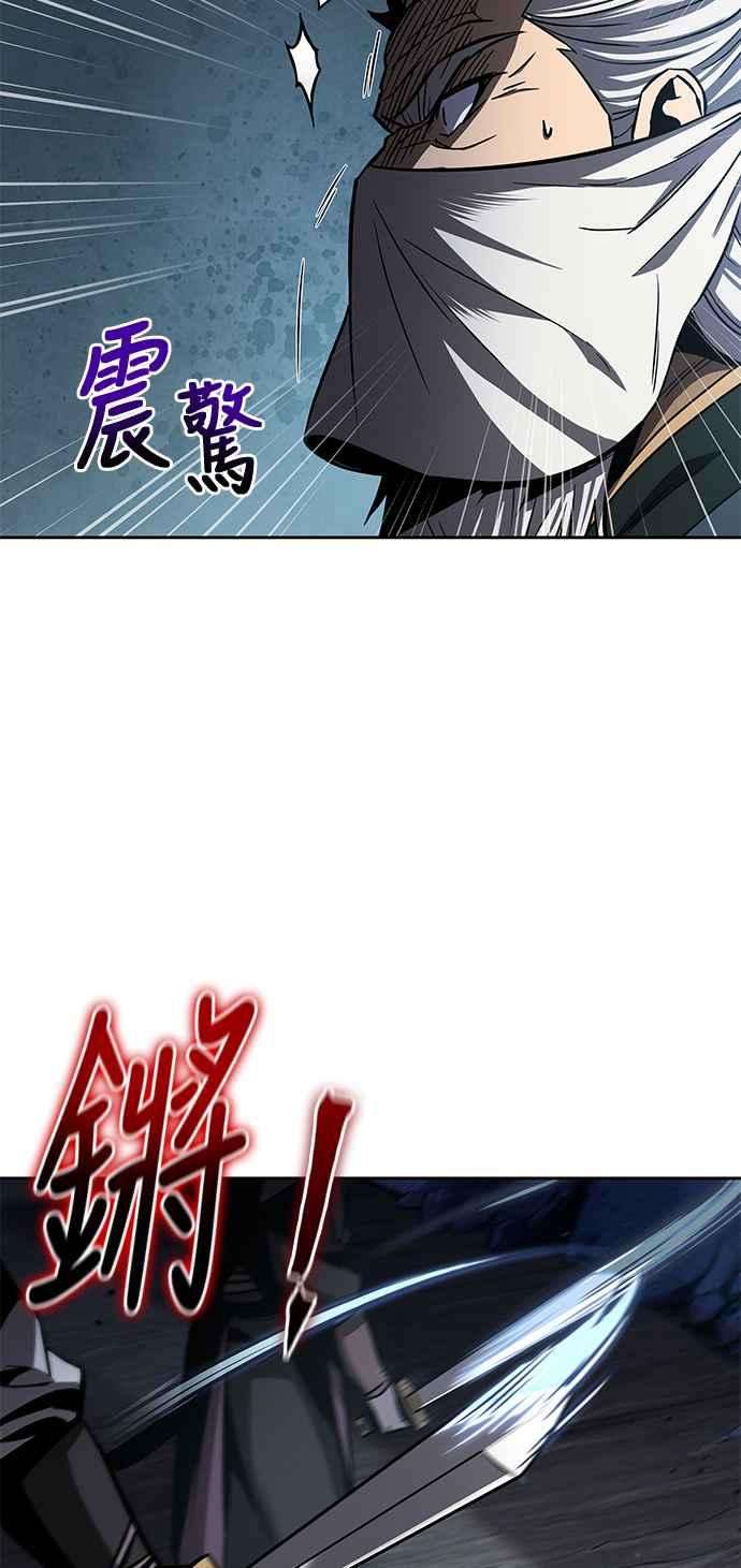 奈米魔神0093. 第36话 蛇口之中3
