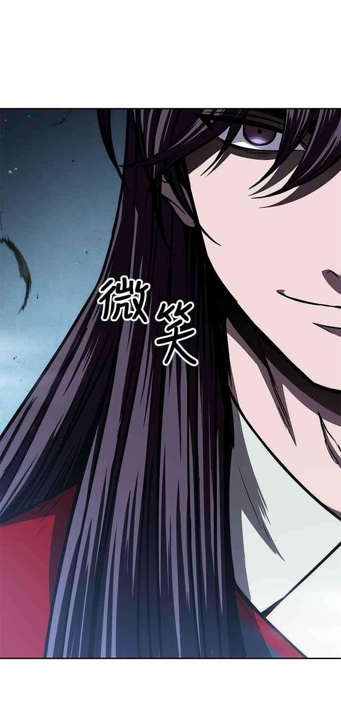 奈米魔神0093. 第36话 蛇口之中3