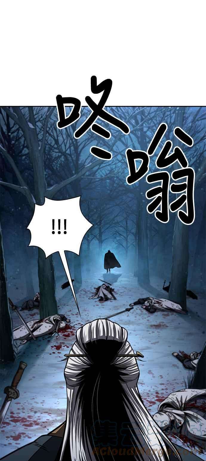 奈米魔神0093. 第36话 蛇口之中3