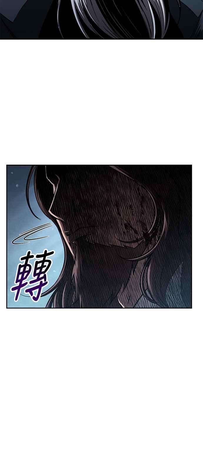 奈米魔神0093. 第36话 蛇口之中3