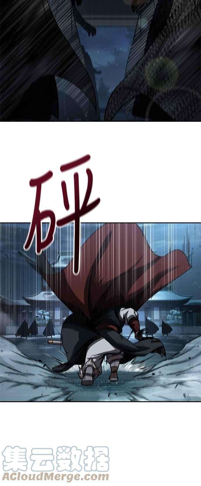 奈米魔神0093. 第36话 蛇口之中3