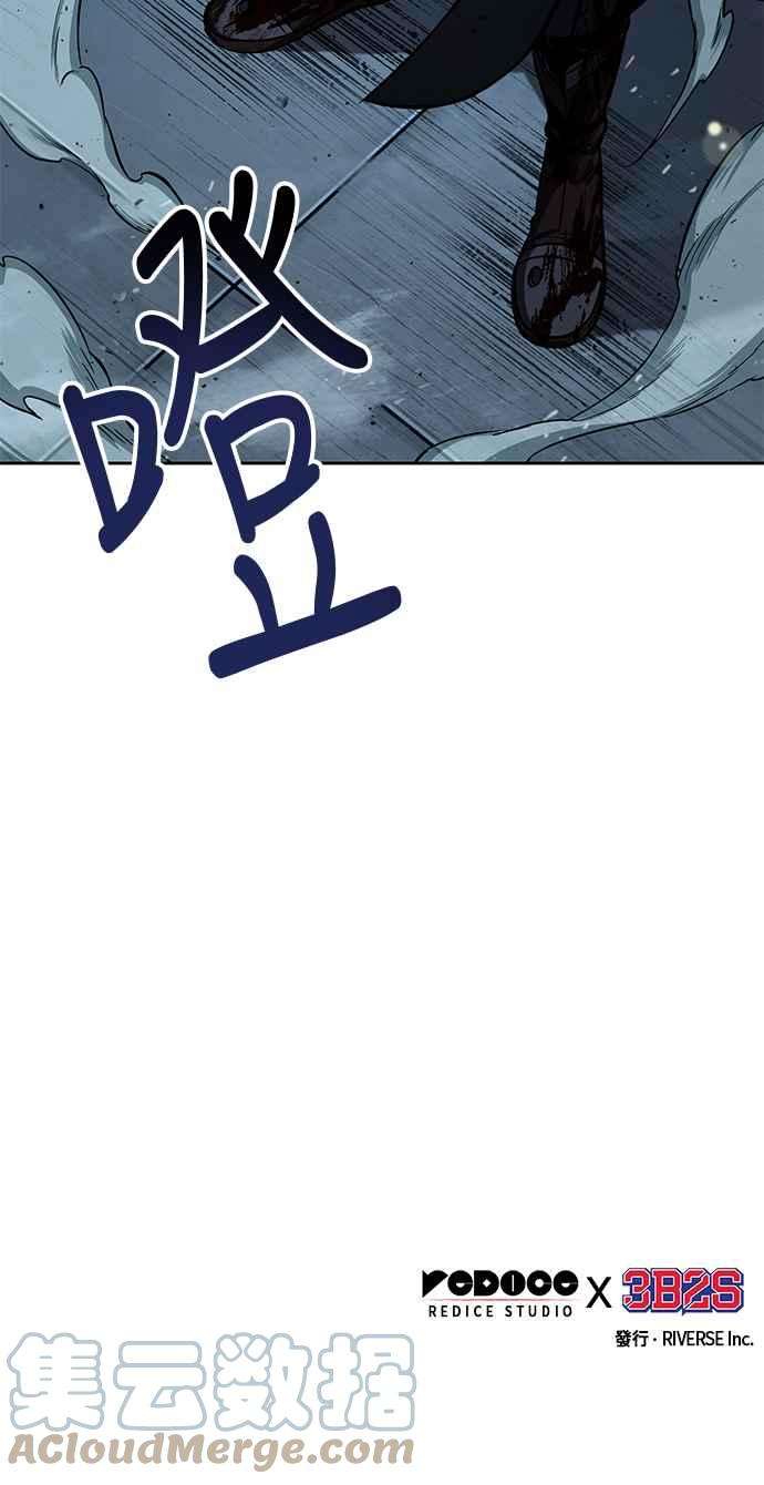 奈米魔神0093. 第36话 蛇口之中3