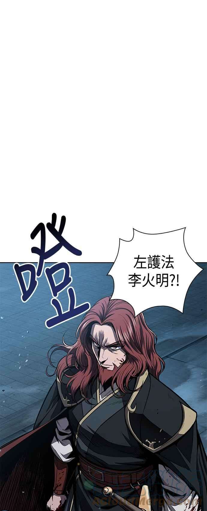 奈米魔神0094. 第36话 蛇口之中4