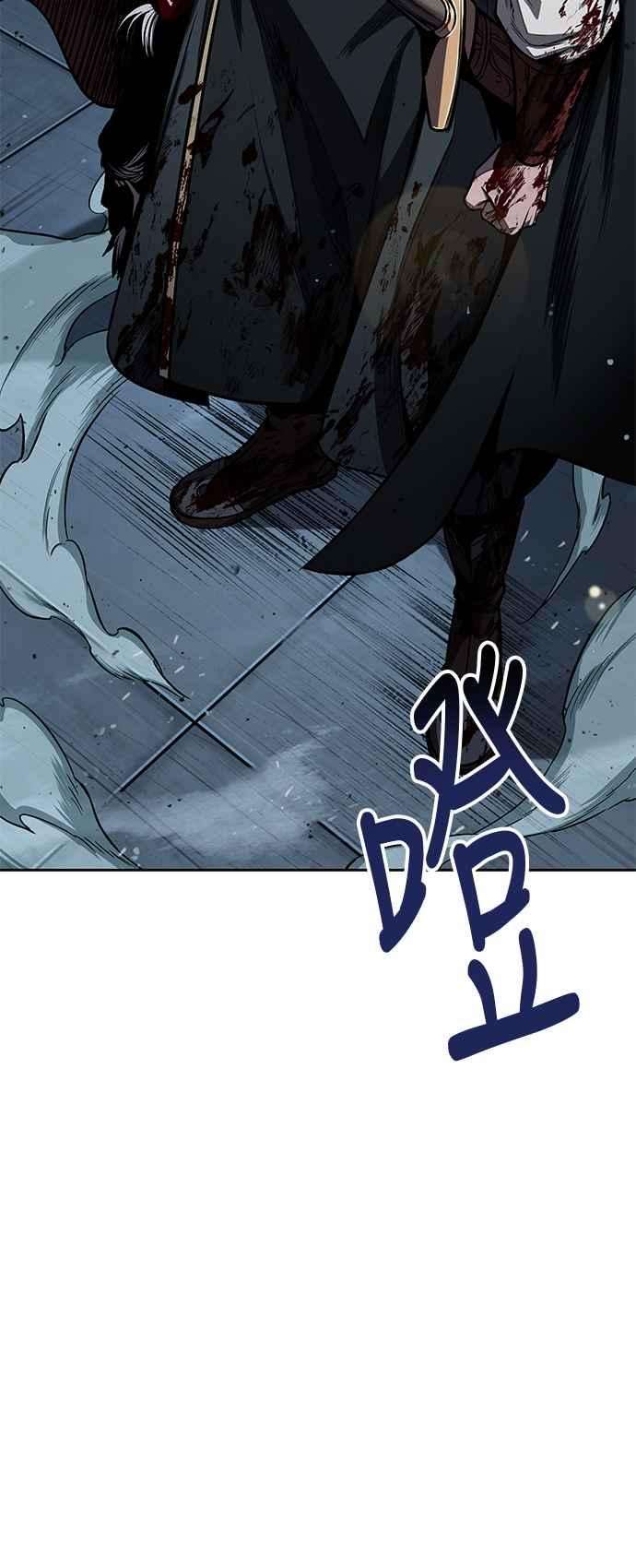 奈米魔神0094. 第36话 蛇口之中4