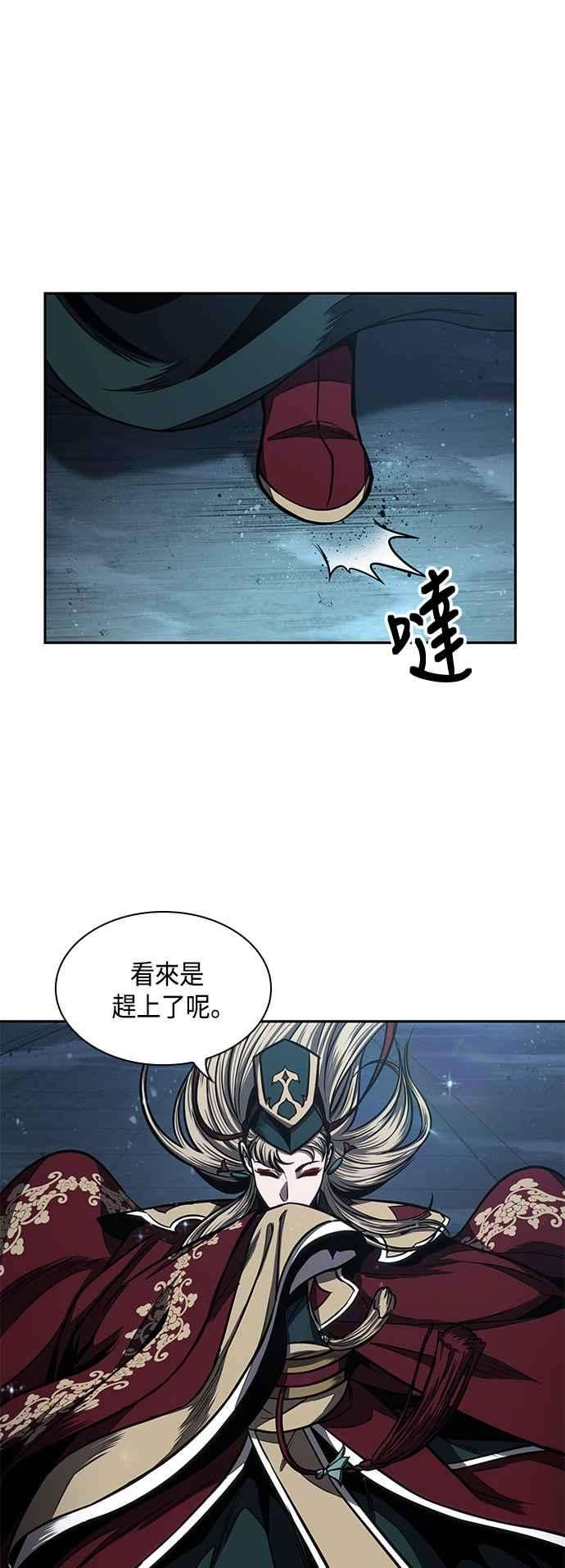 奈米魔神0094. 第36话 蛇口之中4