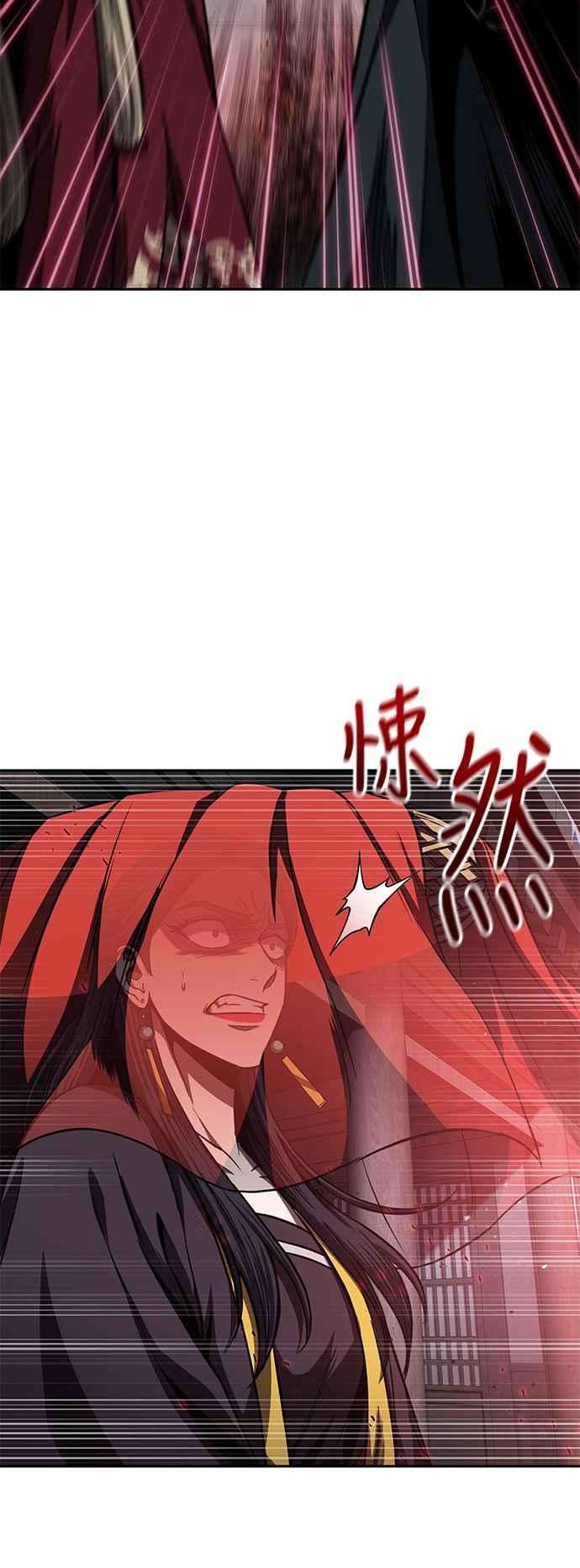 奈米魔神0094. 第36话 蛇口之中4