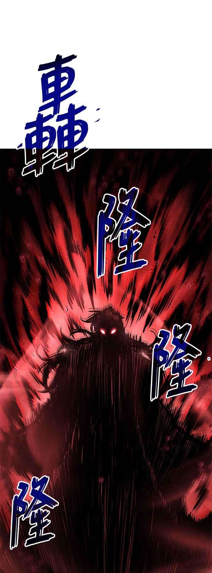 奈米魔神0094. 第36话 蛇口之中4