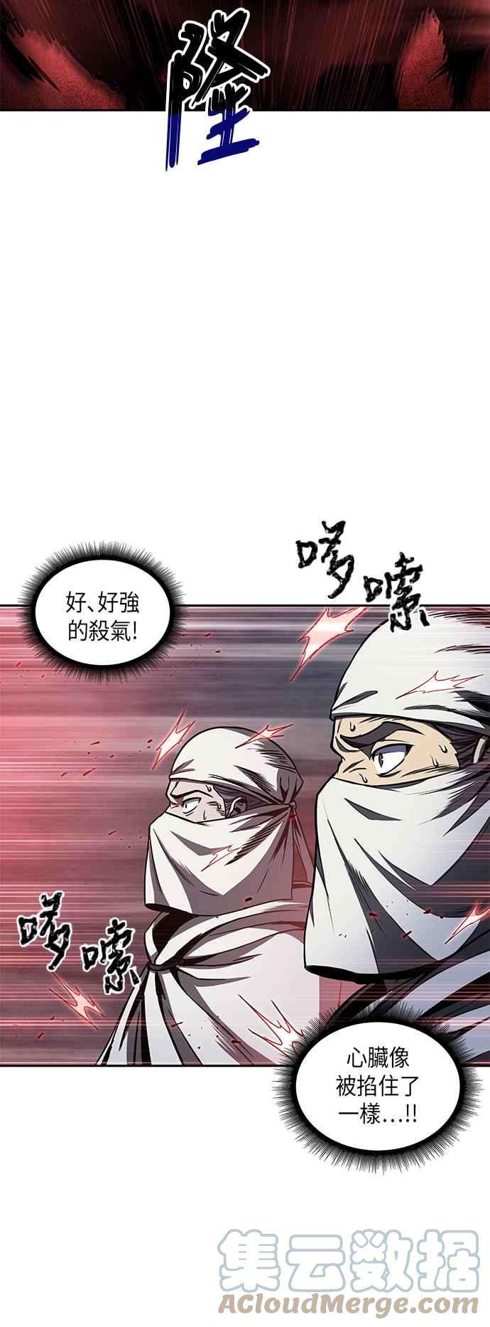 奈米魔神0094. 第36话 蛇口之中4