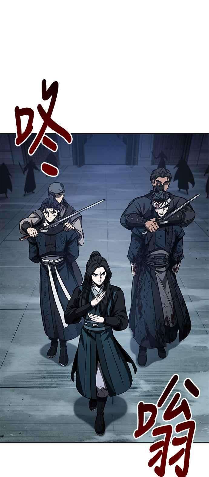 奈米魔神0094. 第36话 蛇口之中4