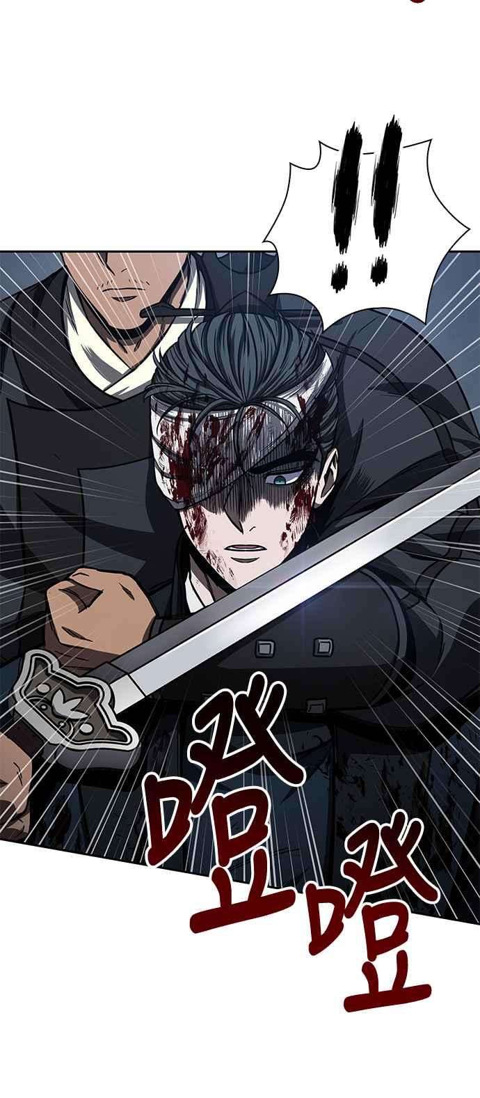 奈米魔神0094. 第36话 蛇口之中4