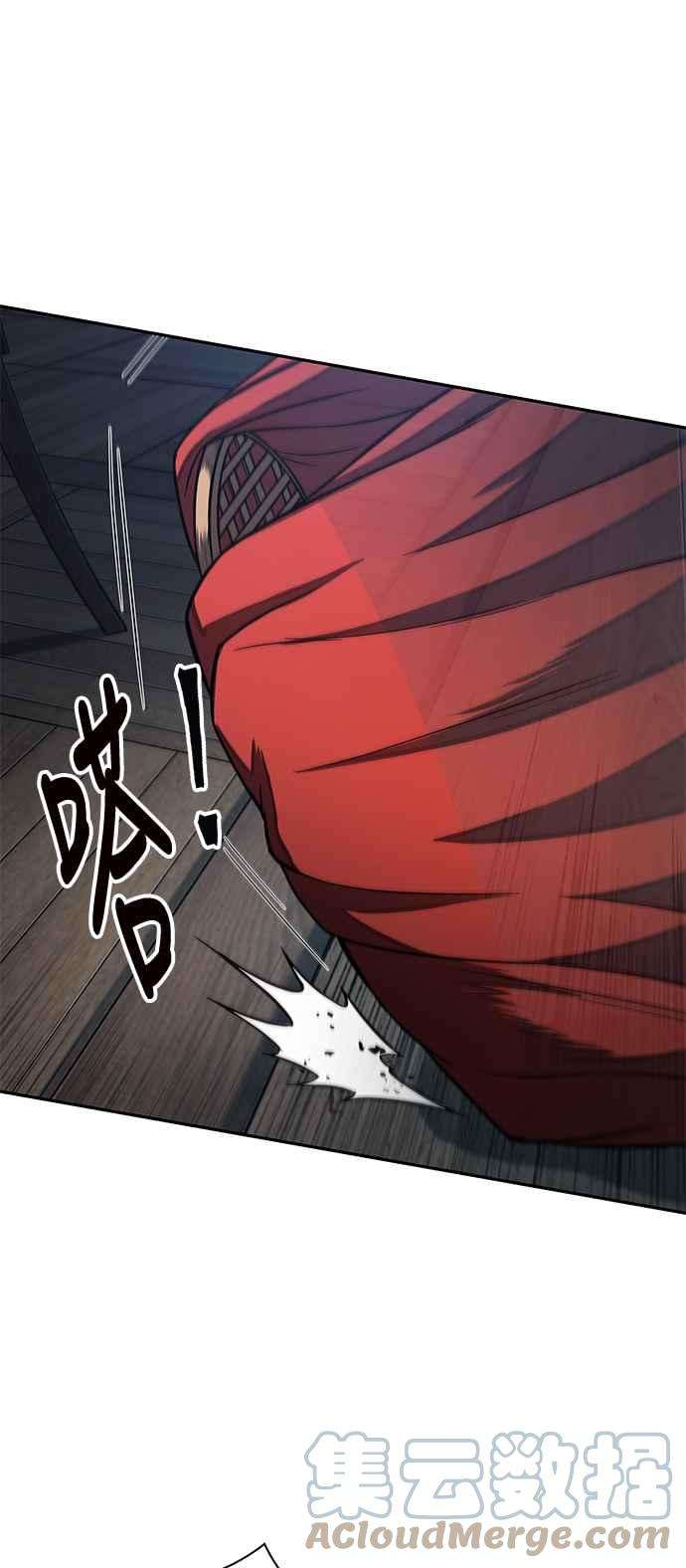 奈米魔神0094. 第36话 蛇口之中4