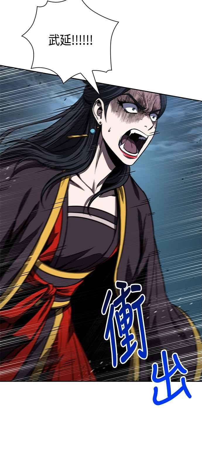 奈米魔神0094. 第36话 蛇口之中4