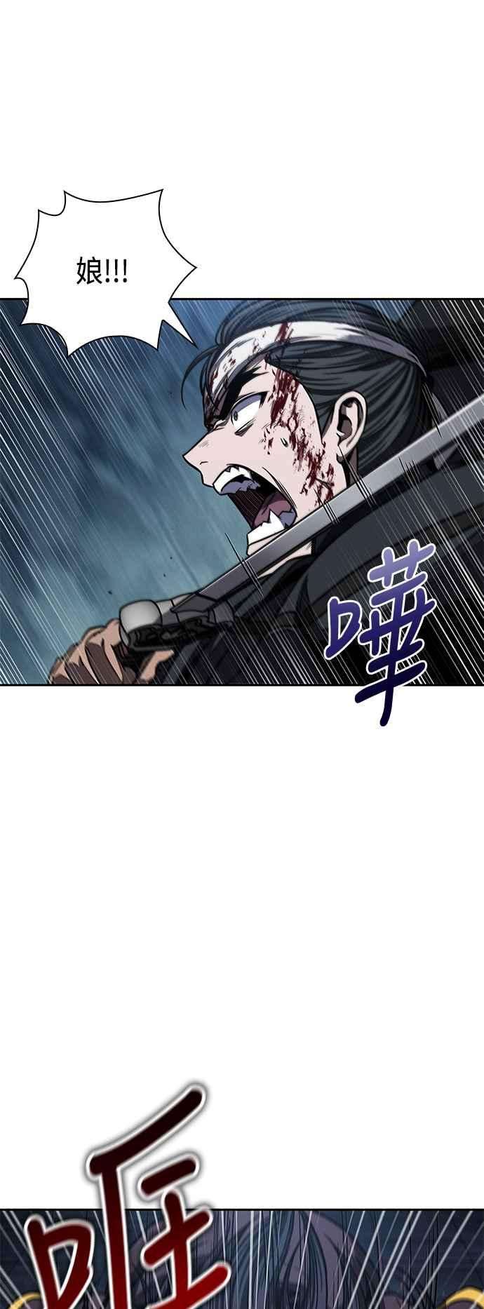 奈米魔神0094. 第36话 蛇口之中4