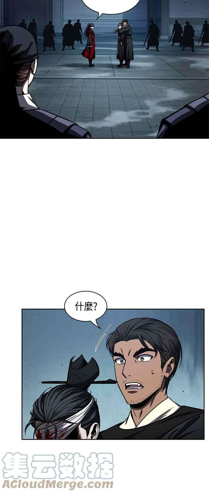 奈米魔神0094. 第36话 蛇口之中4
