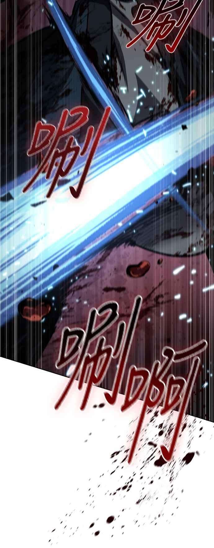 奈米魔神0094. 第36话 蛇口之中4