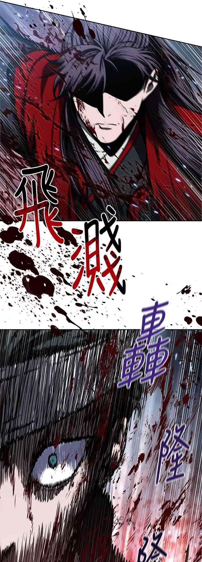 奈米魔神0094. 第36话 蛇口之中4