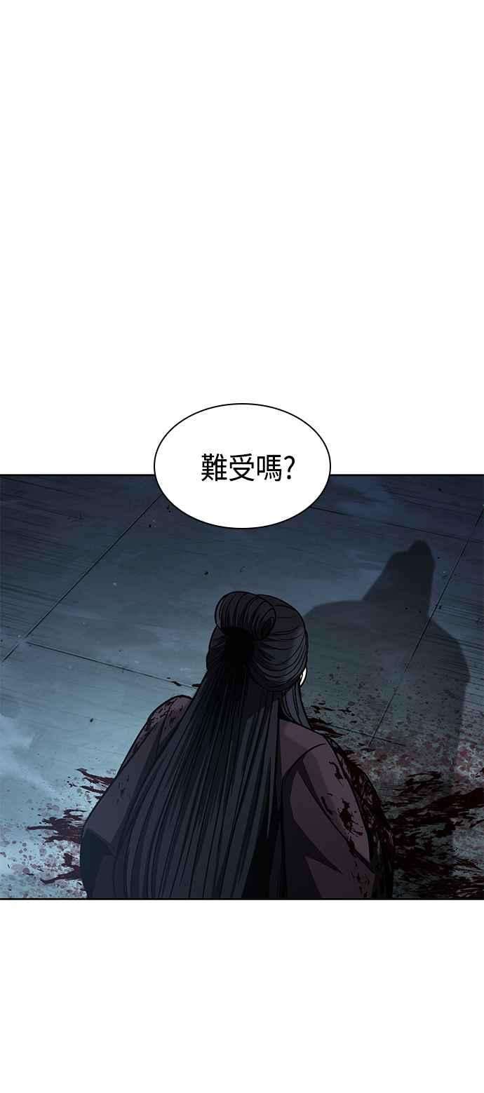 奈米魔神0094. 第36话 蛇口之中4