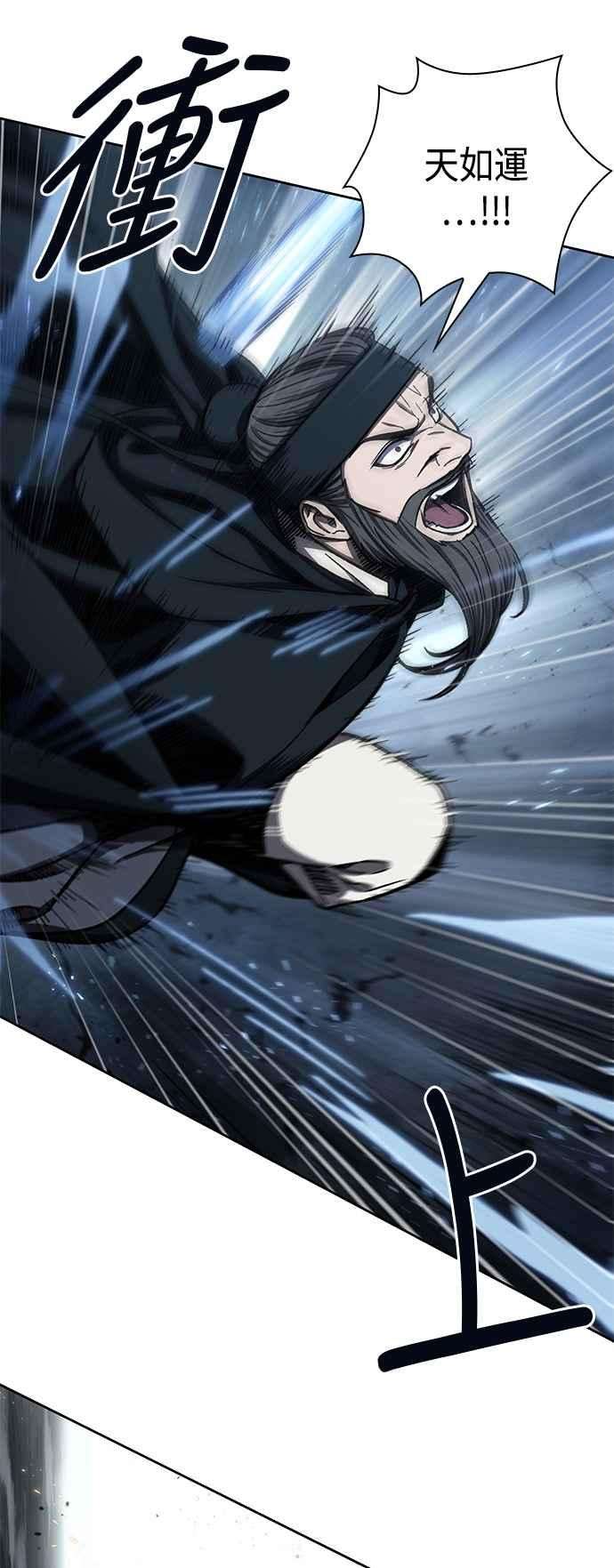 奈米魔神0094. 第36话 蛇口之中4