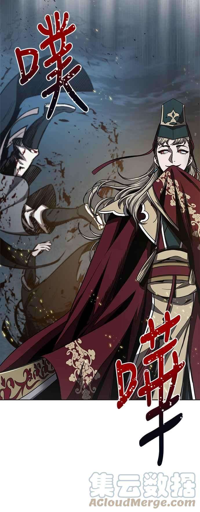 奈米魔神0094. 第36话 蛇口之中4
