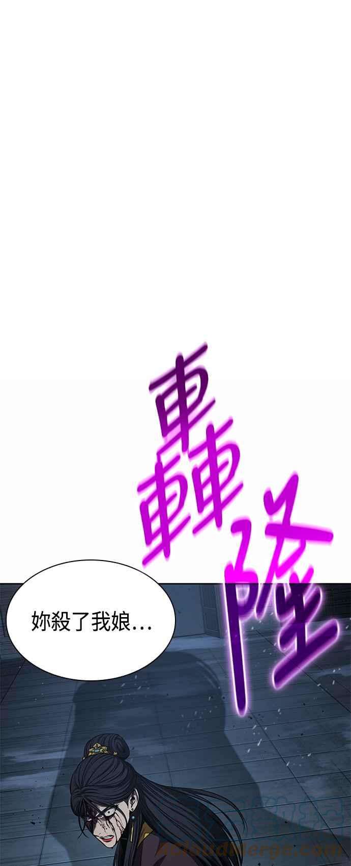 奈米魔神0095. 第36话 蛇口之中5