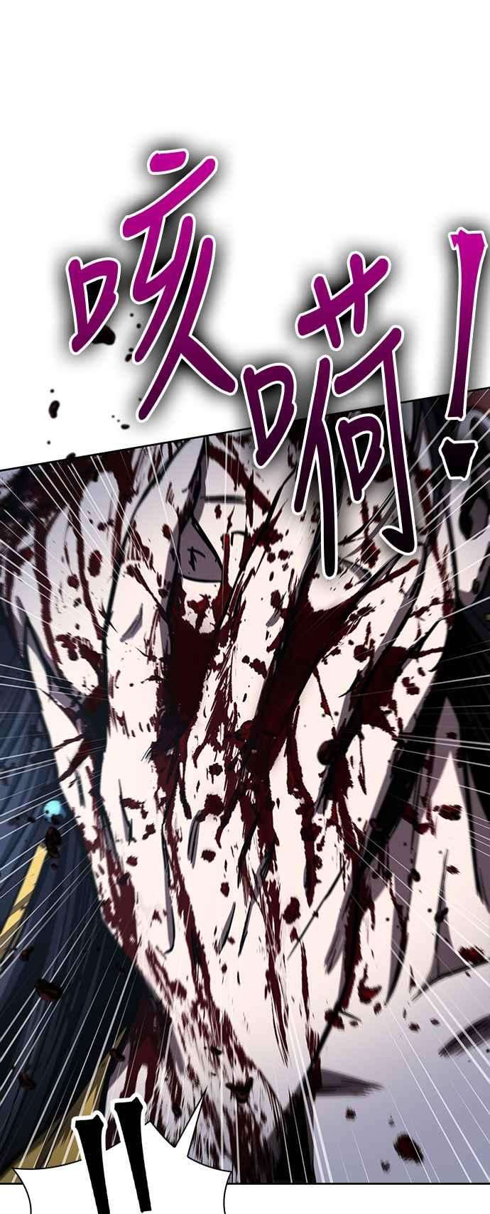 奈米魔神0095. 第36话 蛇口之中5