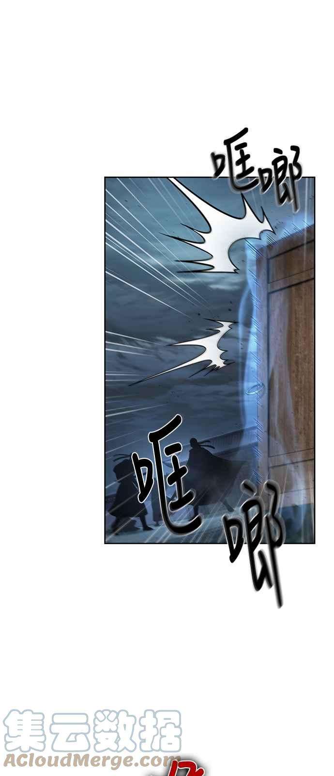 奈米魔神0095. 第36话 蛇口之中5