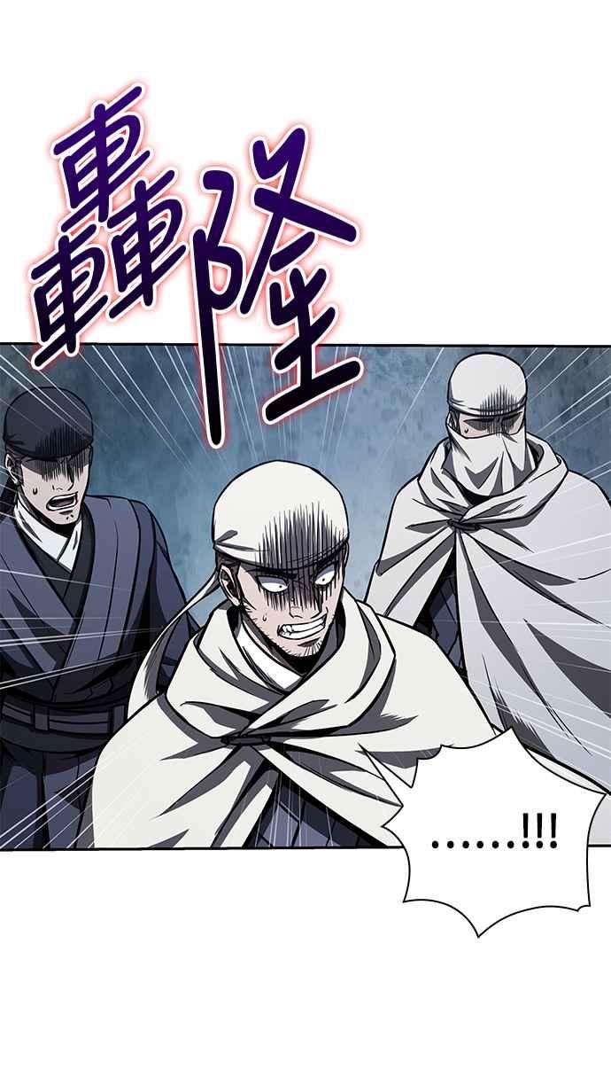 奈米魔神0095. 第36话 蛇口之中5