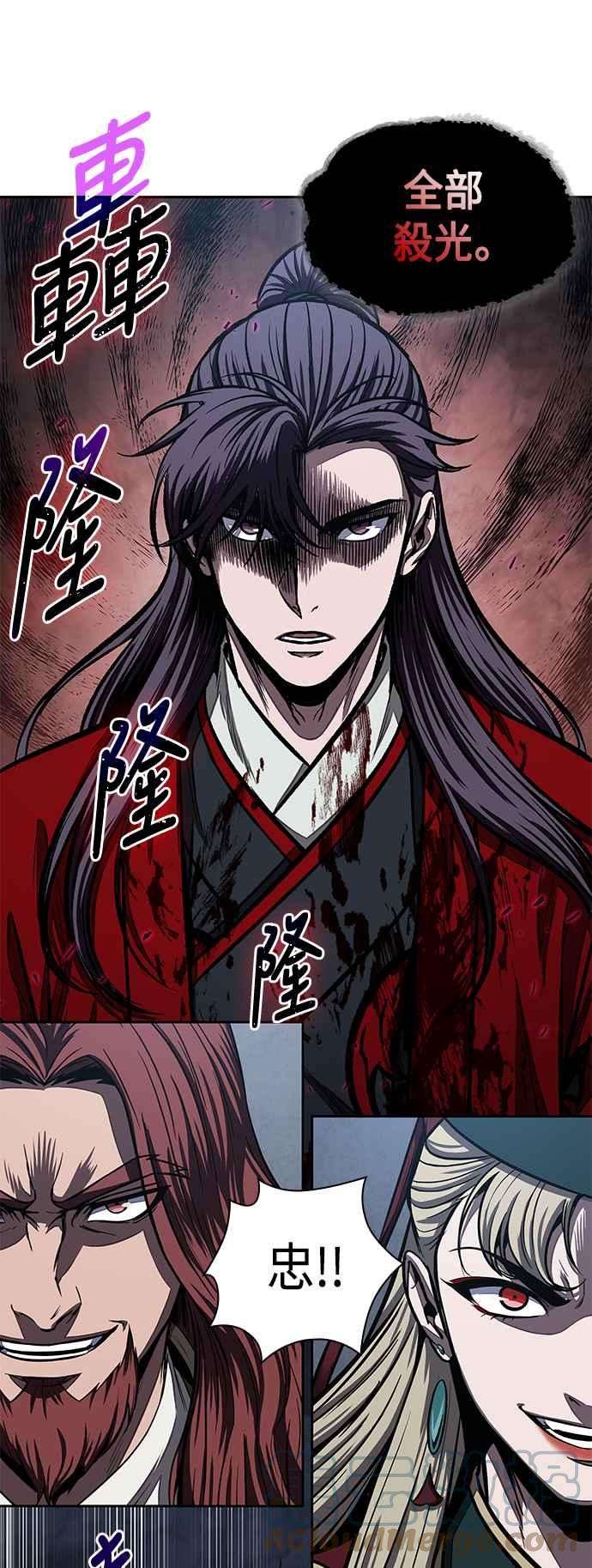 奈米魔神0095. 第36话 蛇口之中5