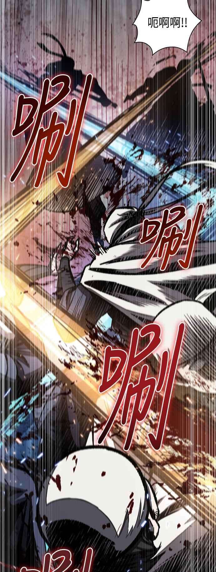 奈米魔神0095. 第36话 蛇口之中5