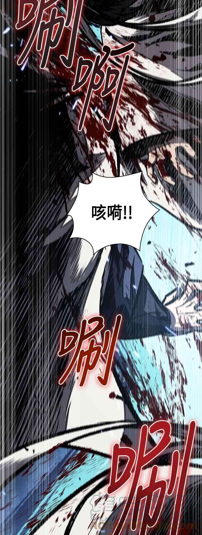 奈米魔神0095. 第36话 蛇口之中5