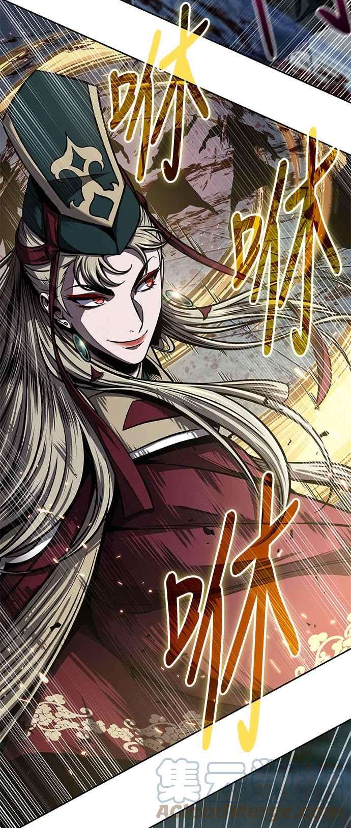 奈米魔神0095. 第36话 蛇口之中5