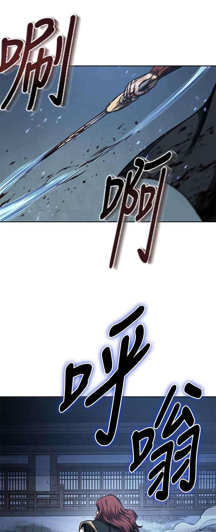 奈米魔神0095. 第36话 蛇口之中5